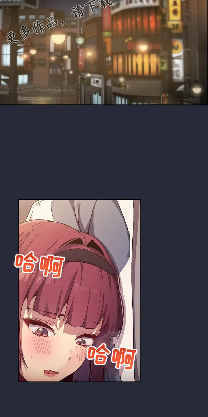 她们的安慰漫画漫画,第43章：这也行2图