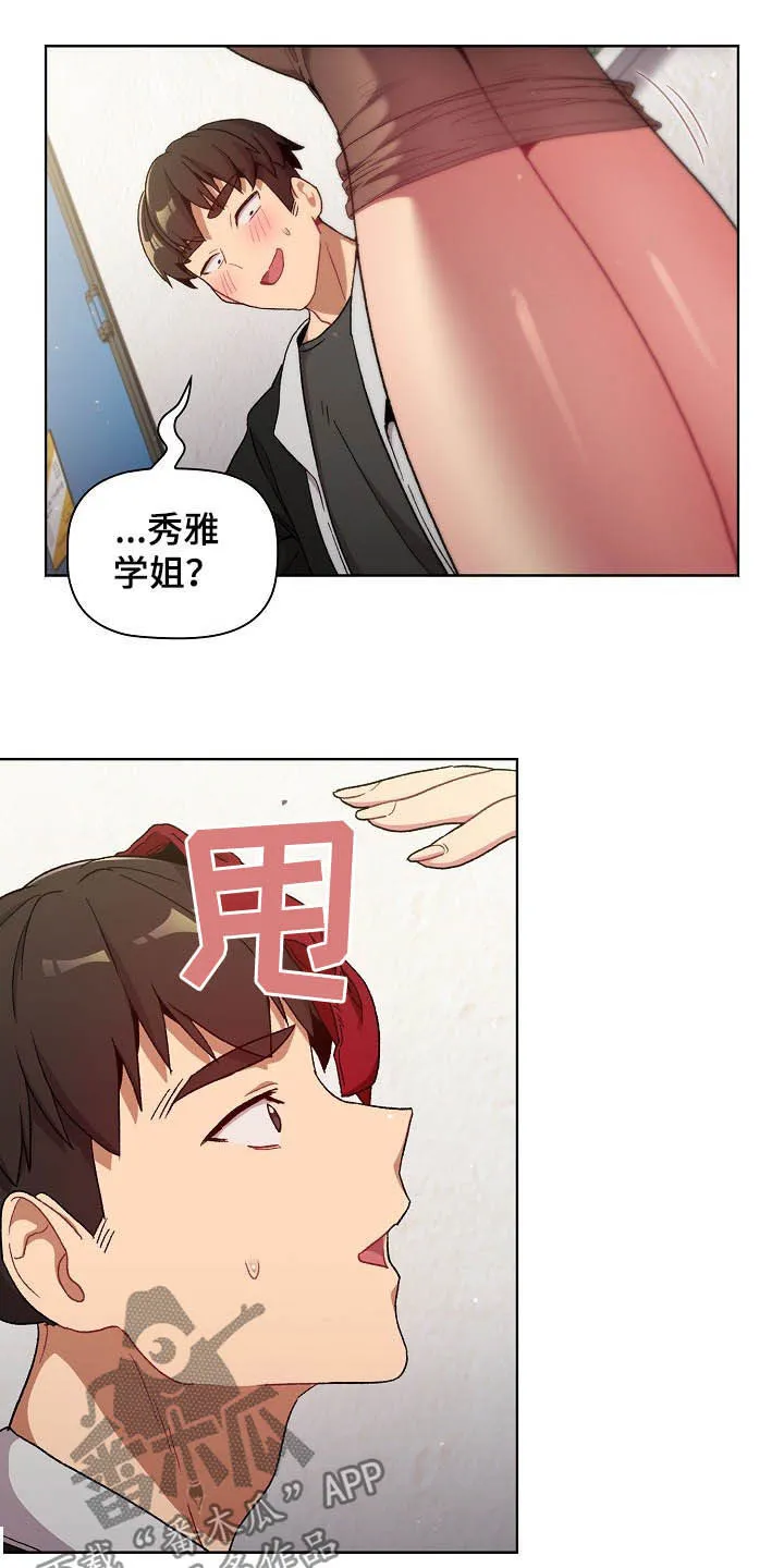 她们的安慰漫画漫画,第28章：现在不行22图