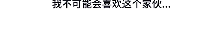 韩漫他们的漫画,第52章：无所谓了吗30图