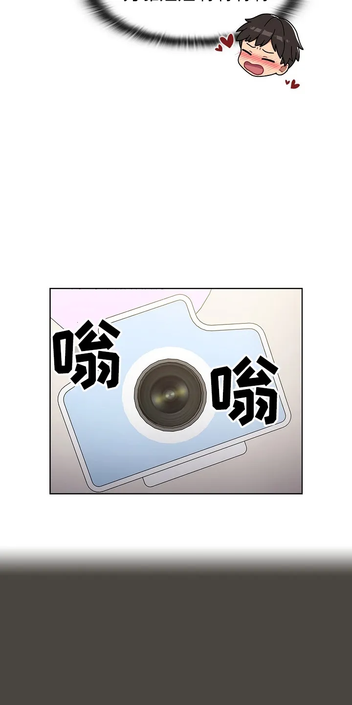 他们的漫画漫画,第65章：结婚吧6图