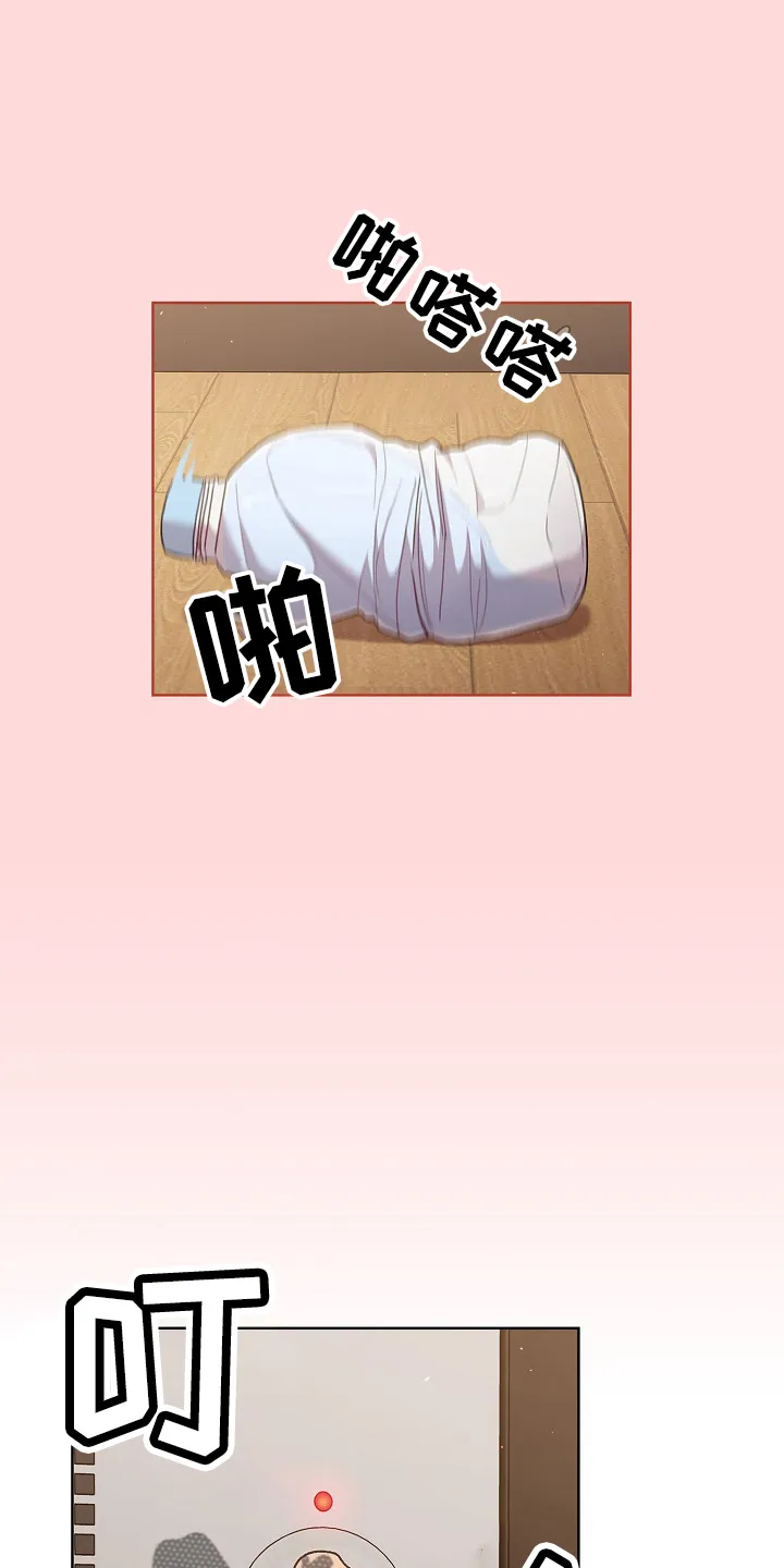 漫画安慰漫画,第74章：狐狸一样1图