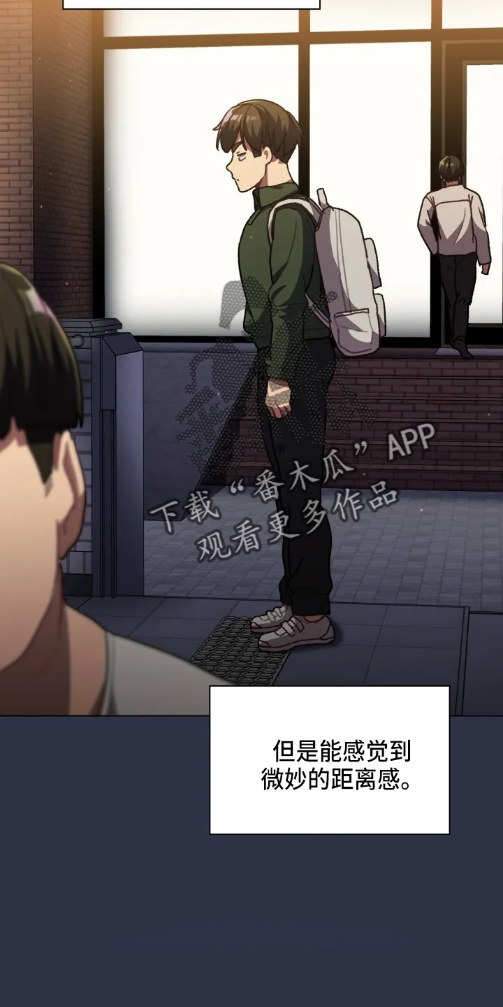 韩漫他们的漫画,第68章：距离感16图