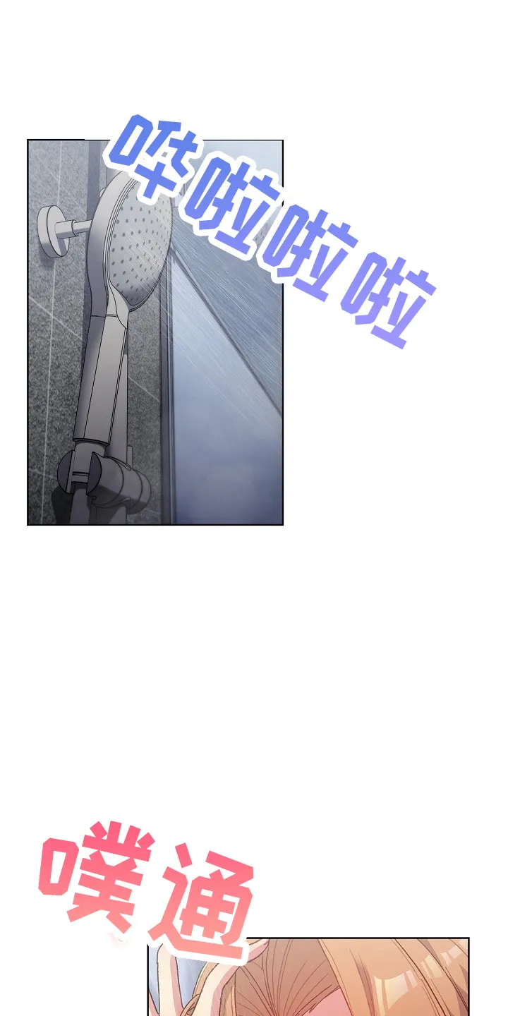 她们的安慰漫画漫画,第64章：女朋友8图