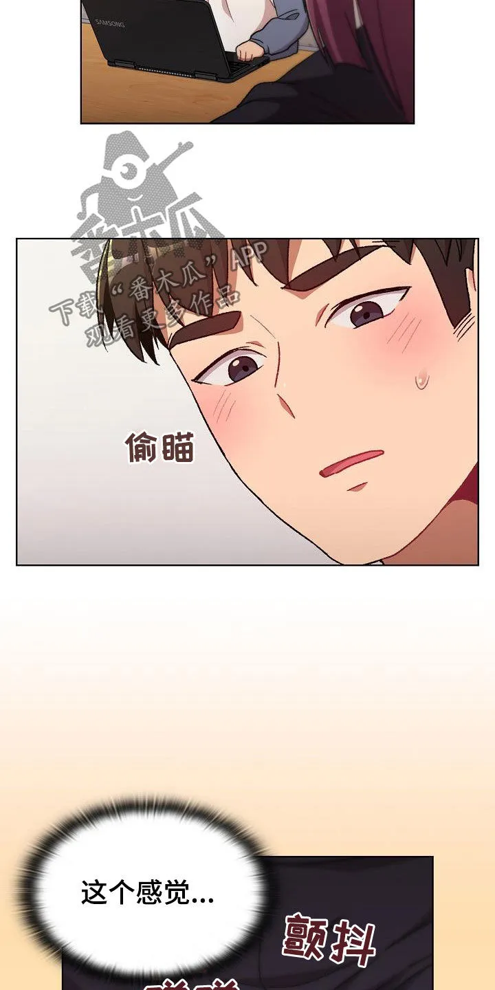 韩漫他们的漫画,第35章：学习9图