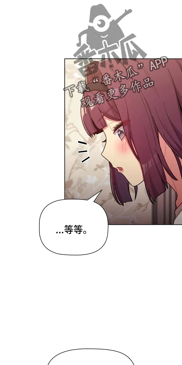 她们的安慰漫画漫画,第66章：会议35图