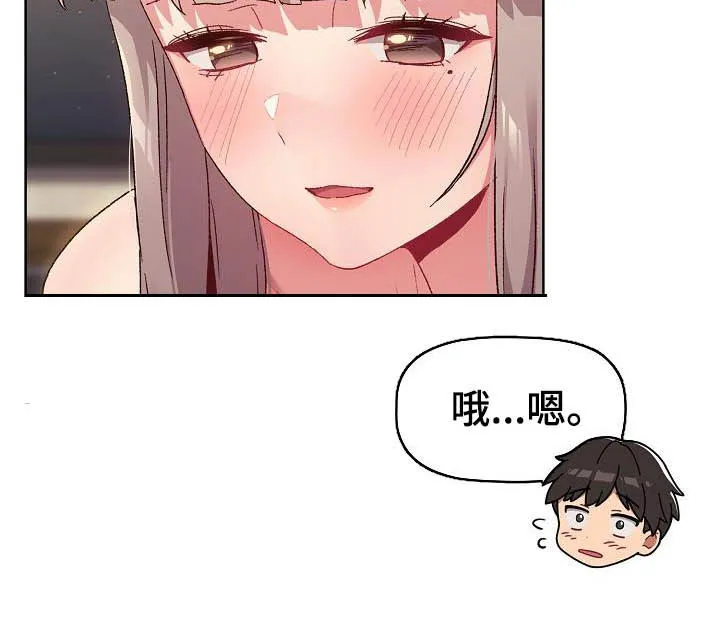 漫画安慰漫画,第41章：保留10图