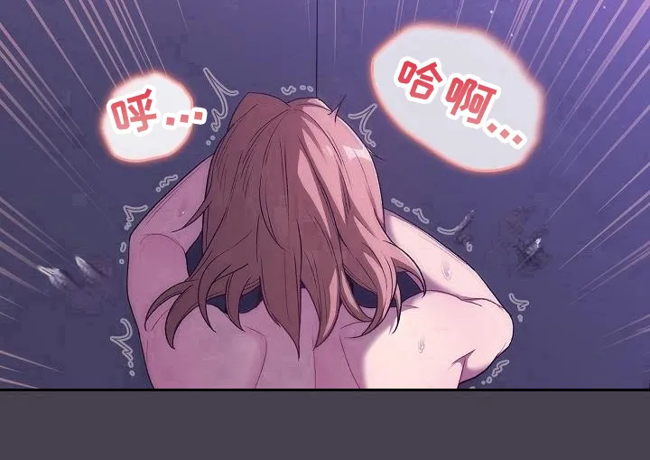 韩漫他们的漫画,第13章：情况15图