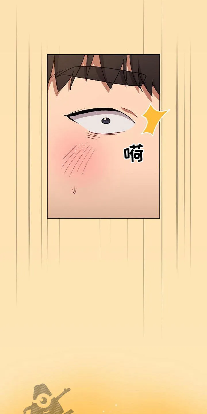 韩漫他们的漫画,第35章：学习13图
