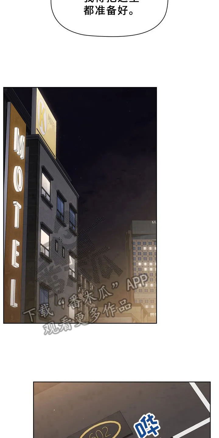 安慰她们的心情英语漫画,第20章：可靠13图