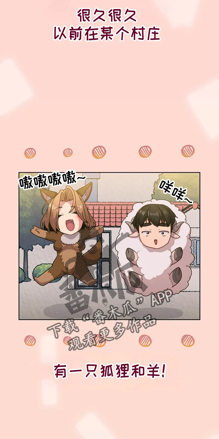 她们的安慰漫画漫画,第64章：女朋友2图