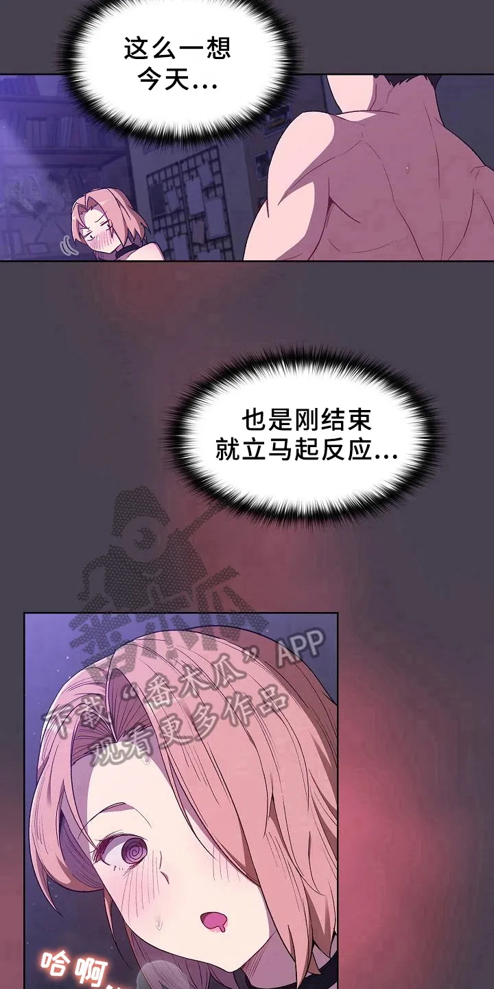 韩漫他们的漫画,第13章：情况9图