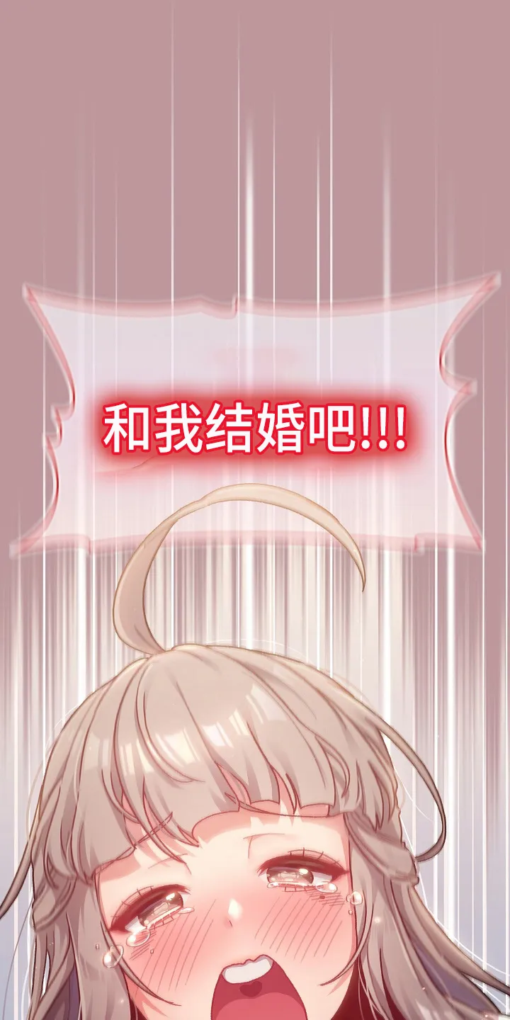 他们的漫画漫画,第65章：结婚吧32图
