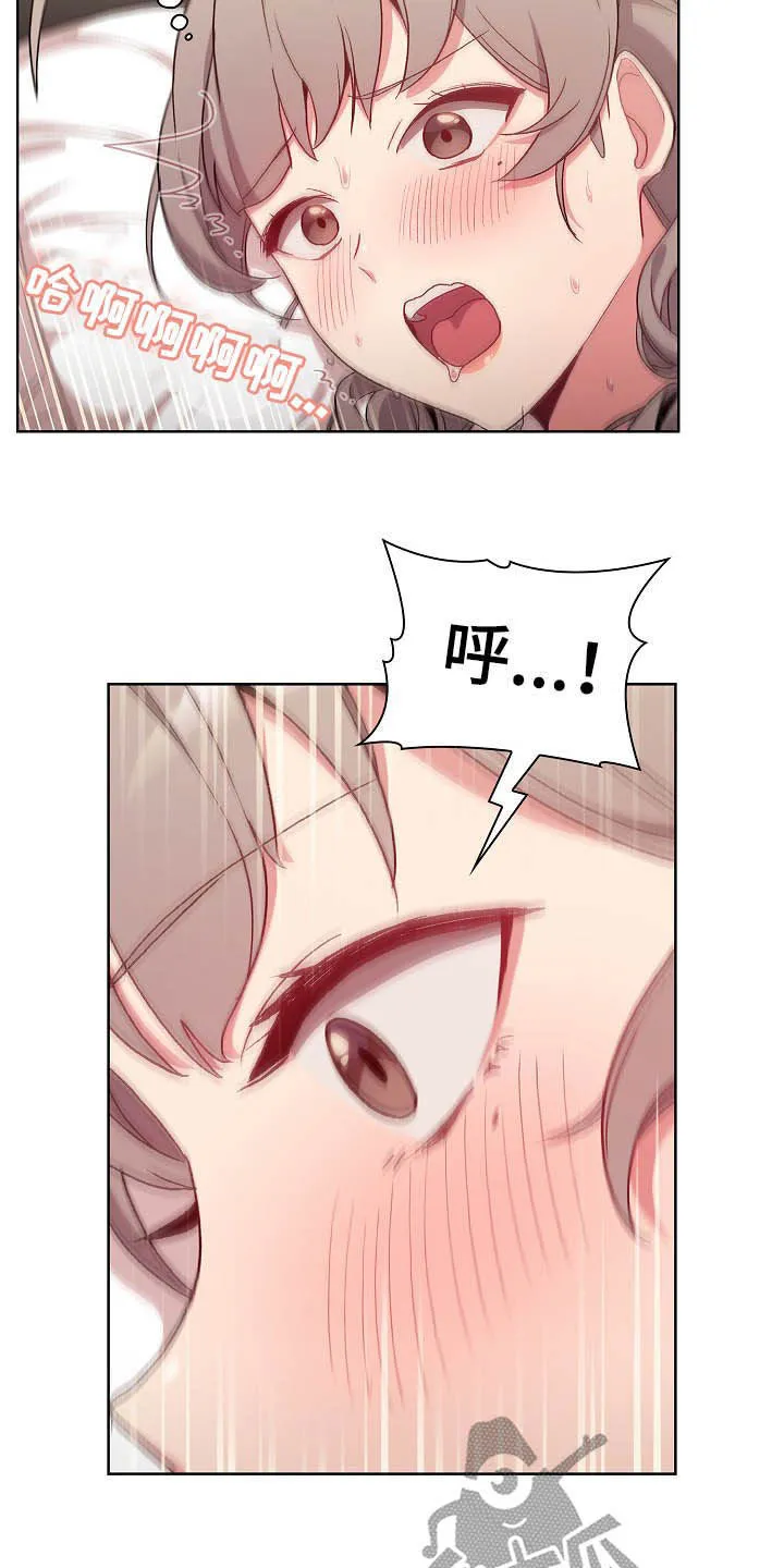 安慰人的漫画背后全是箭漫画,第24章：变奇怪了12图