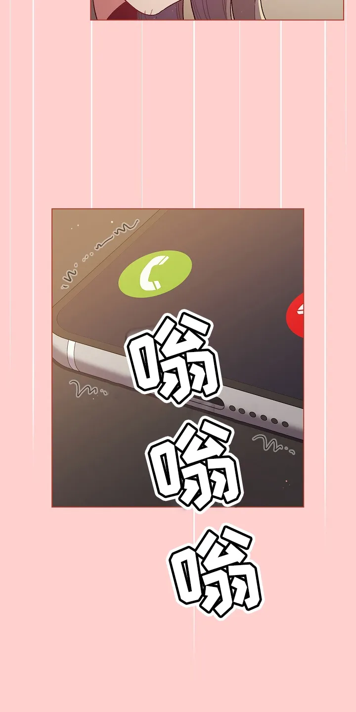 漫画崩溃时安慰图片漫画,第70章：十次26图