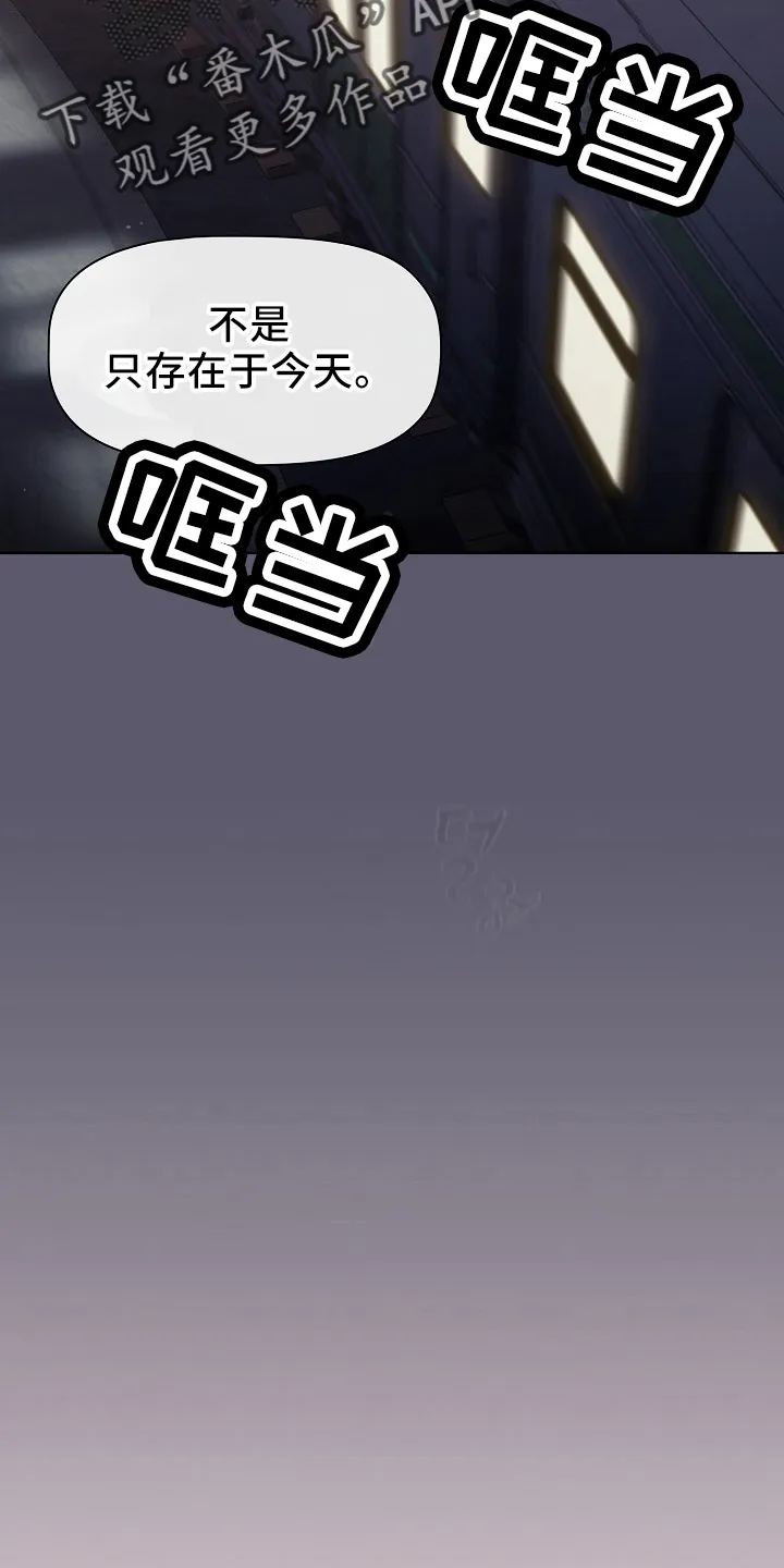漫画安慰漫画,第74章：狐狸一样12图