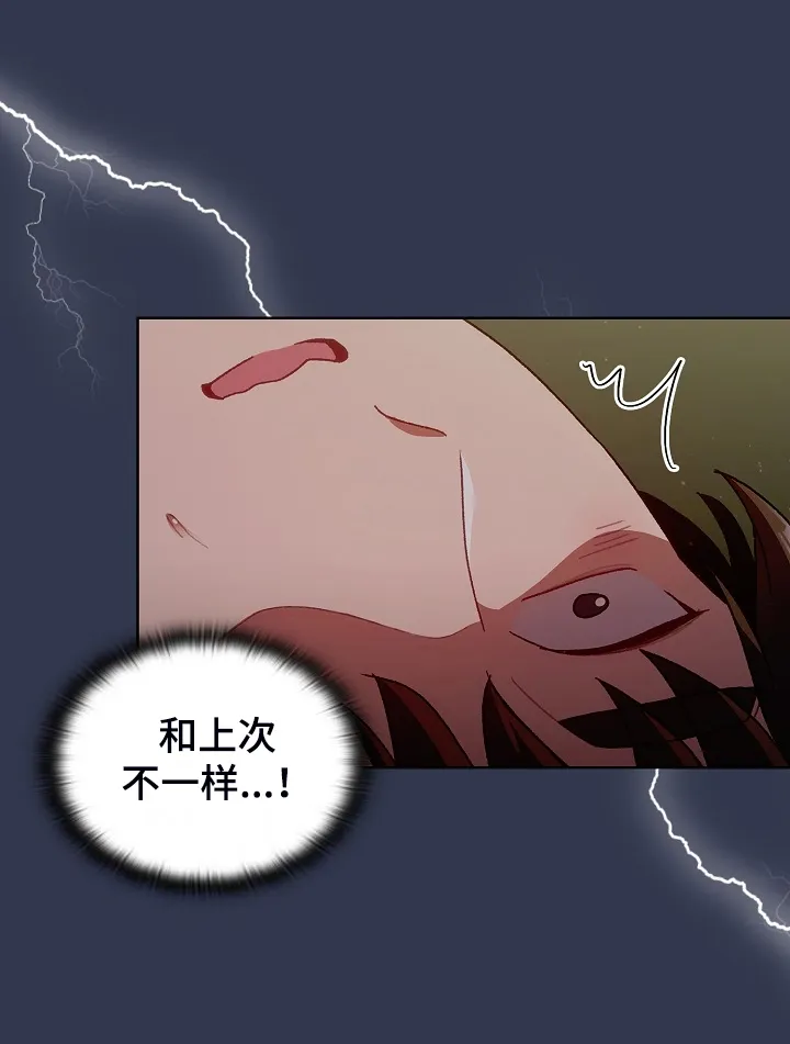 韩漫他们的漫画,第62章：想不到我也这样10图