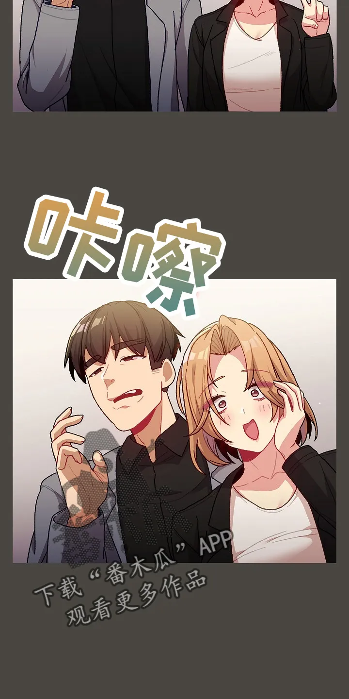 他们的漫画漫画,第65章：结婚吧8图