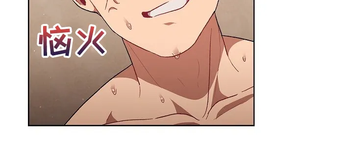安慰落榜人的漫画漫画,第53章：胜负未分7图