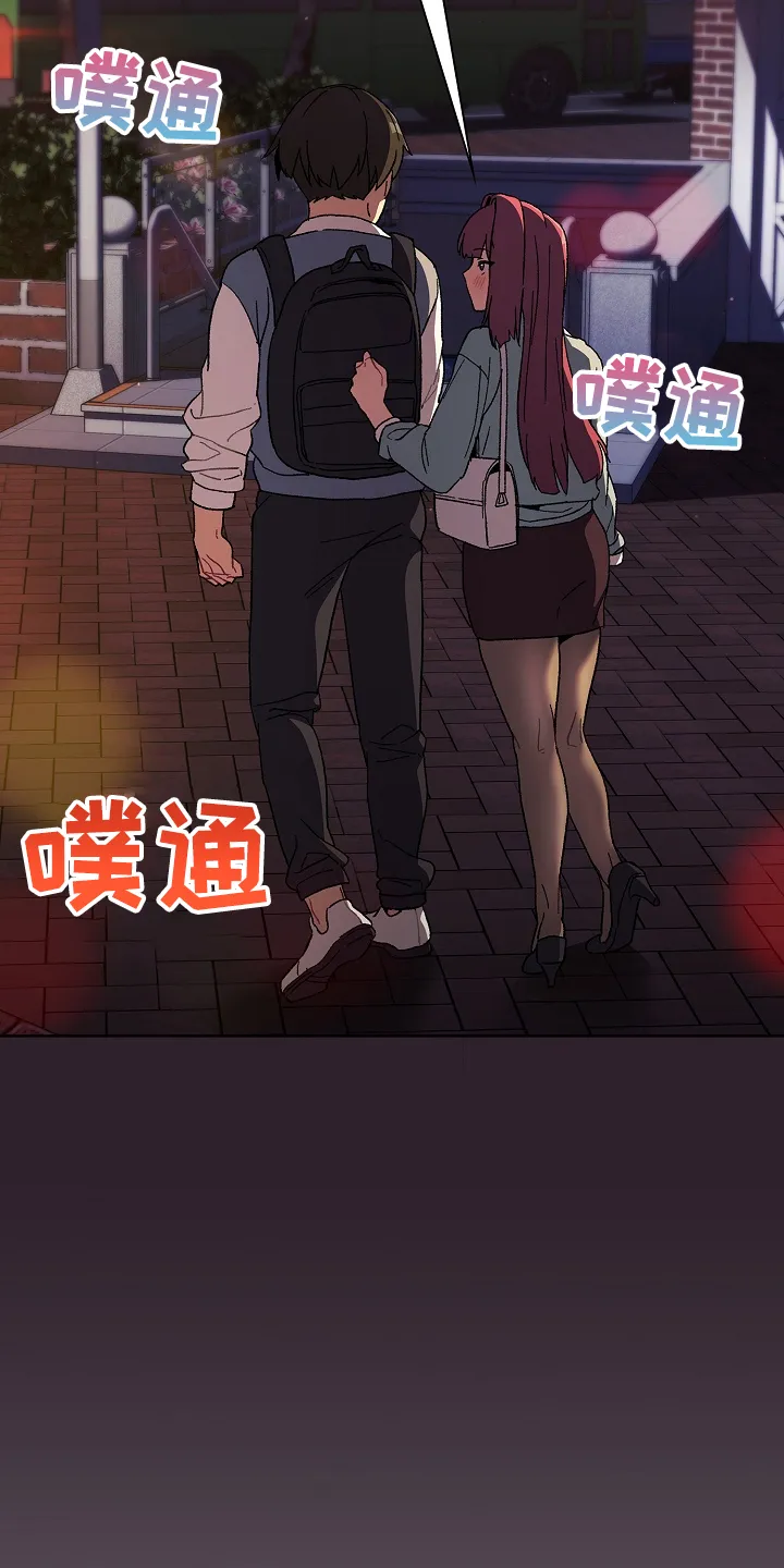 安慰的漫画图片漫画,第50章：欲盖弥彰9图