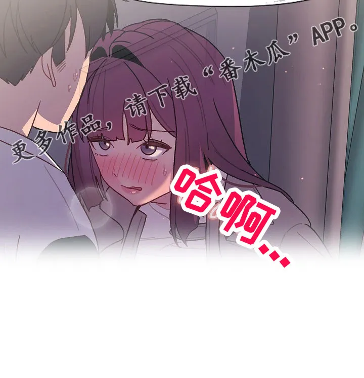 她们的安慰漫画漫画,第79章：不行26图