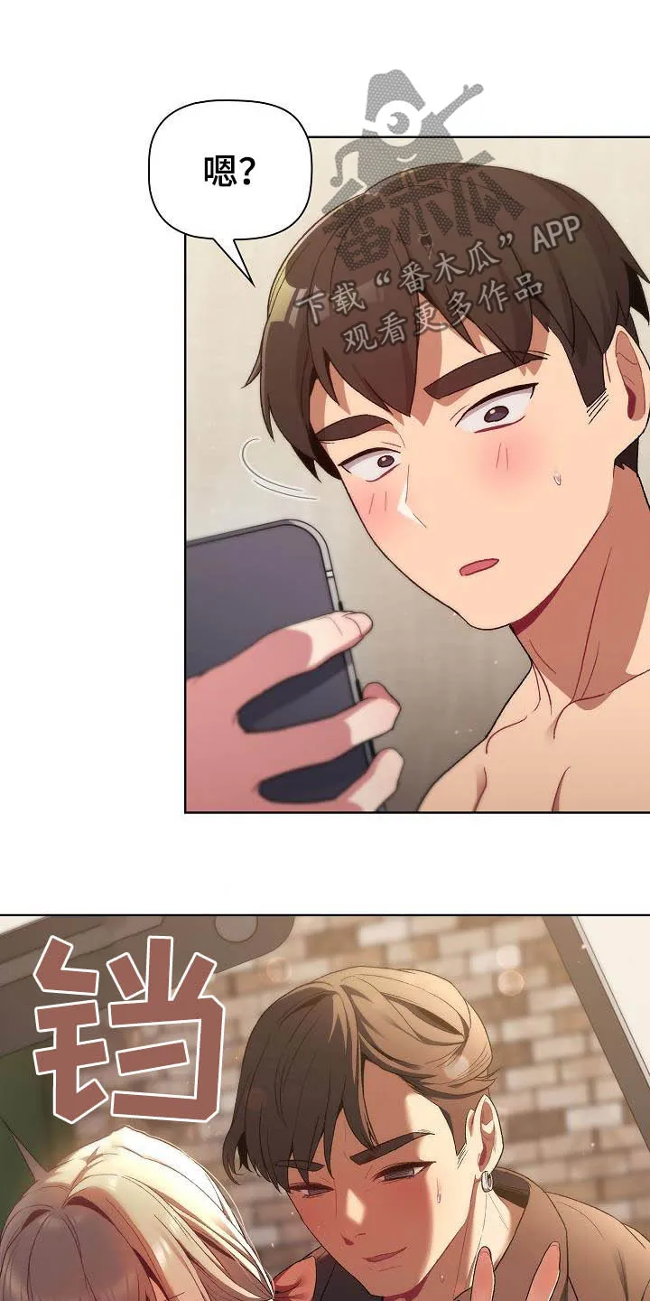 她们的安慰漫画漫画,第40章：维持19图