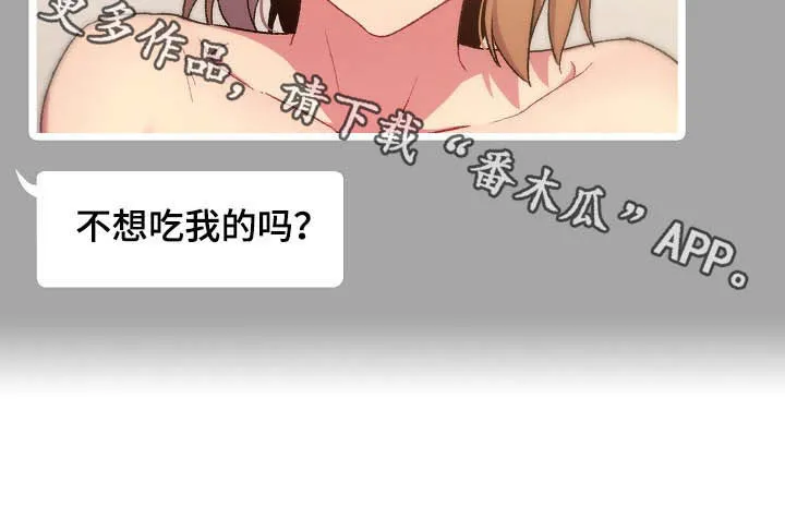 她们的安慰漫画漫画,第29章：照片27图