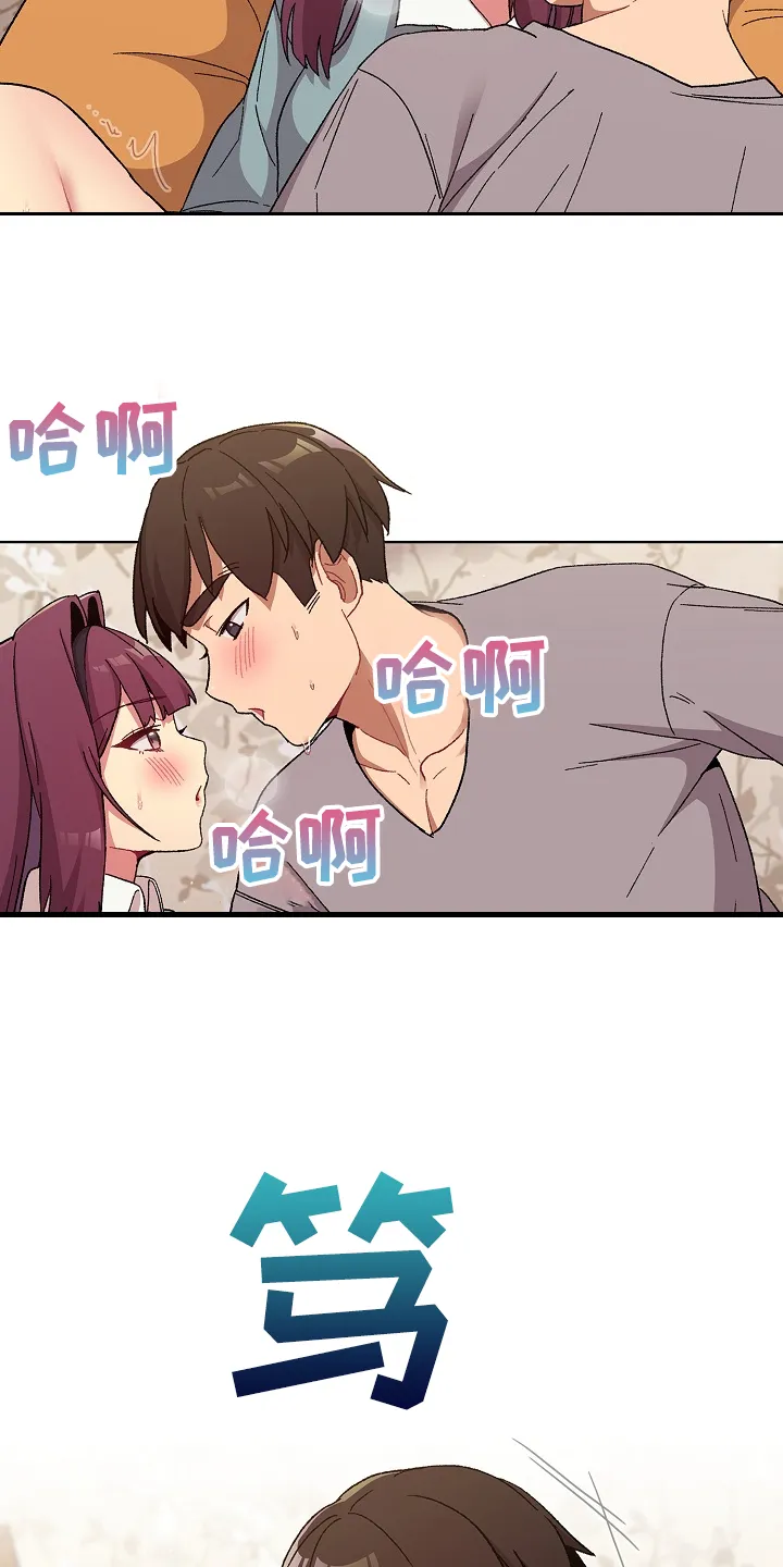 他们的漫画漫画,第49章：关键时打断14图