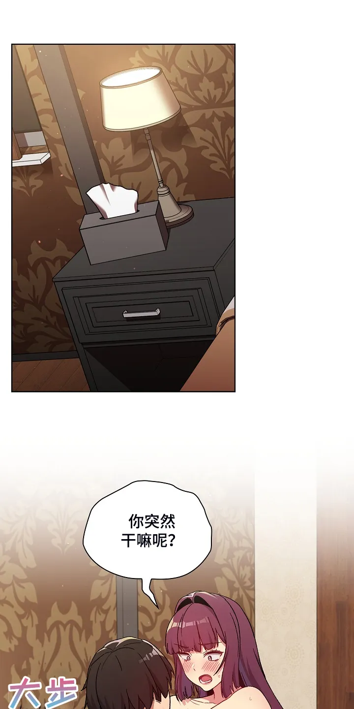 韩漫他们的漫画,第52章：无所谓了吗5图
