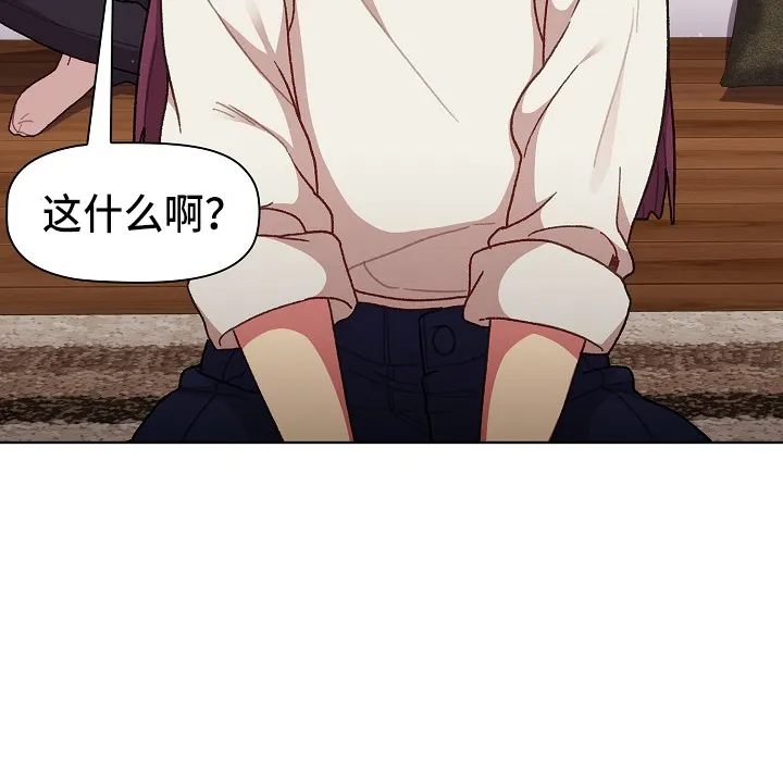 她们的安慰漫画漫画,第66章：会议23图