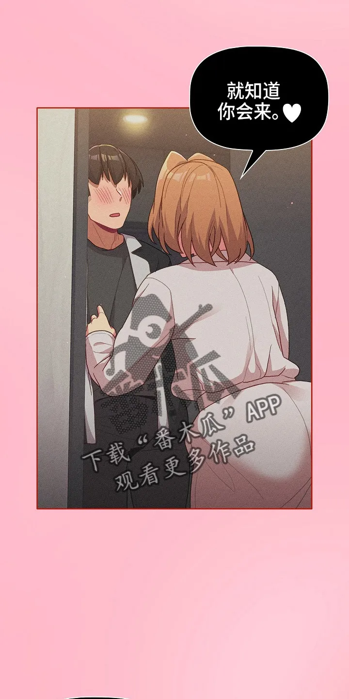 她们的安慰漫画漫画,第64章：女朋友37图