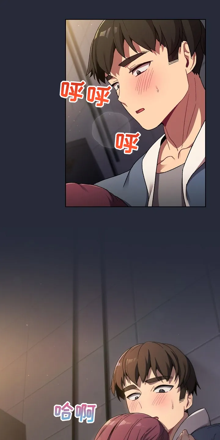 她们的安慰漫画漫画,第43章：这也行3图