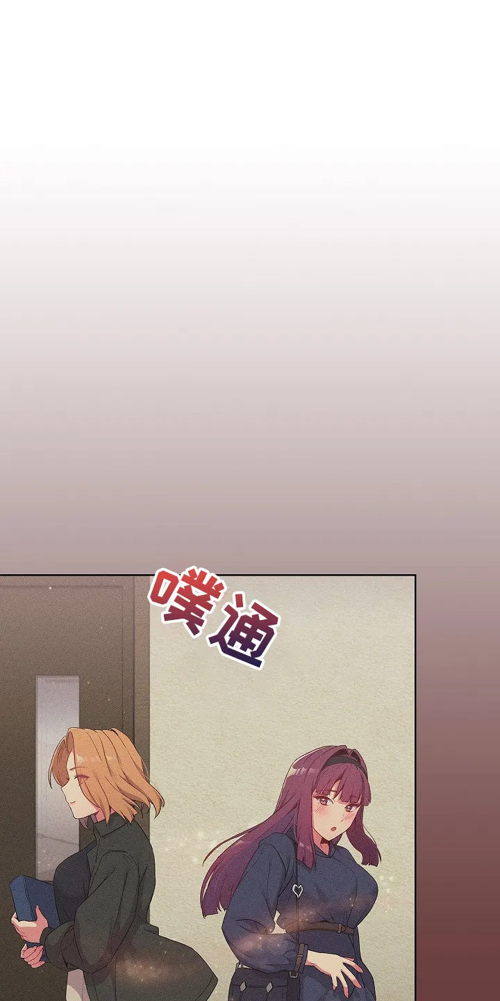 她们的安慰漫画漫画,第43章：这也行31图
