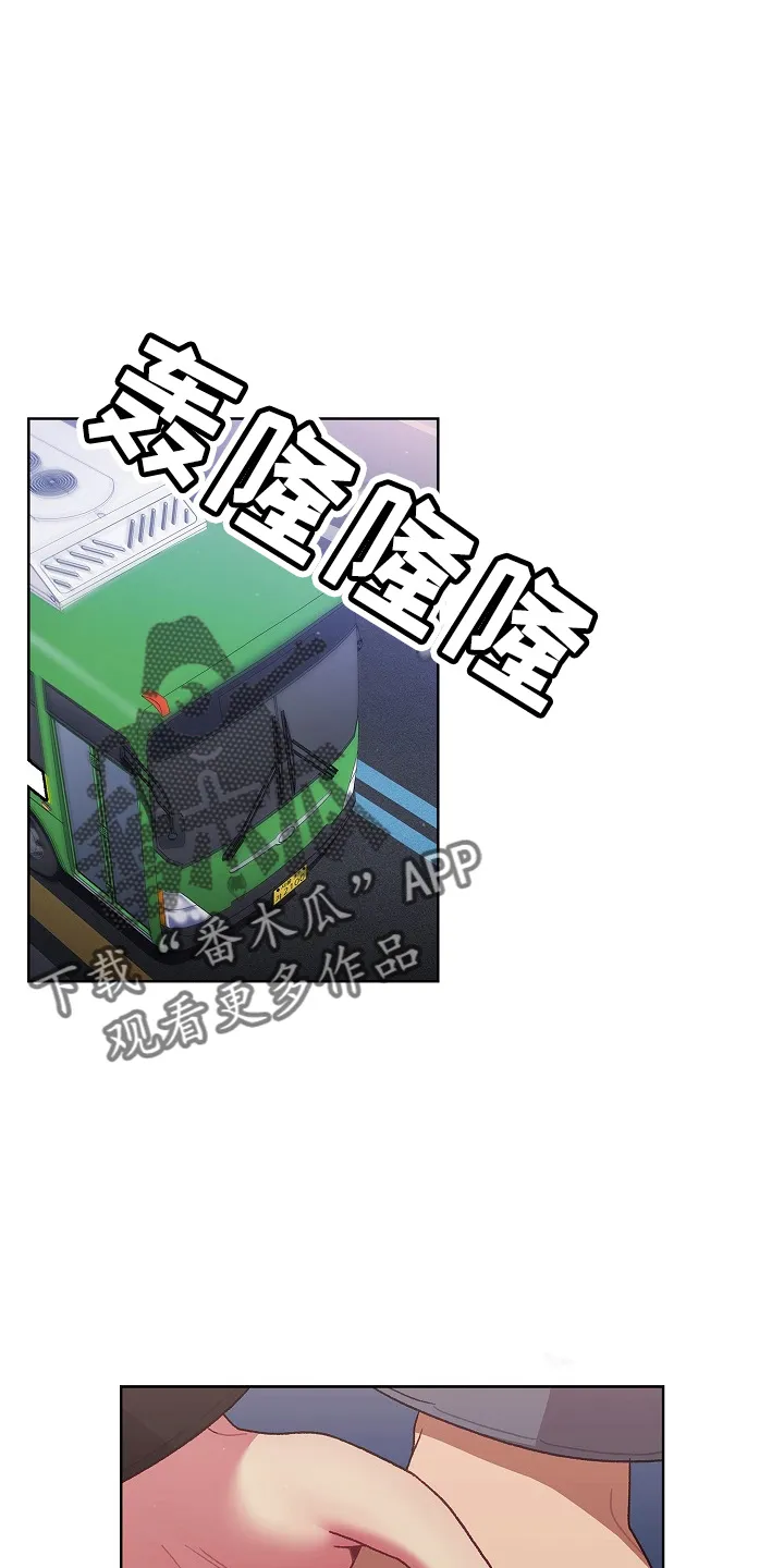 她们的安慰漫画漫画,第64章：女朋友28图