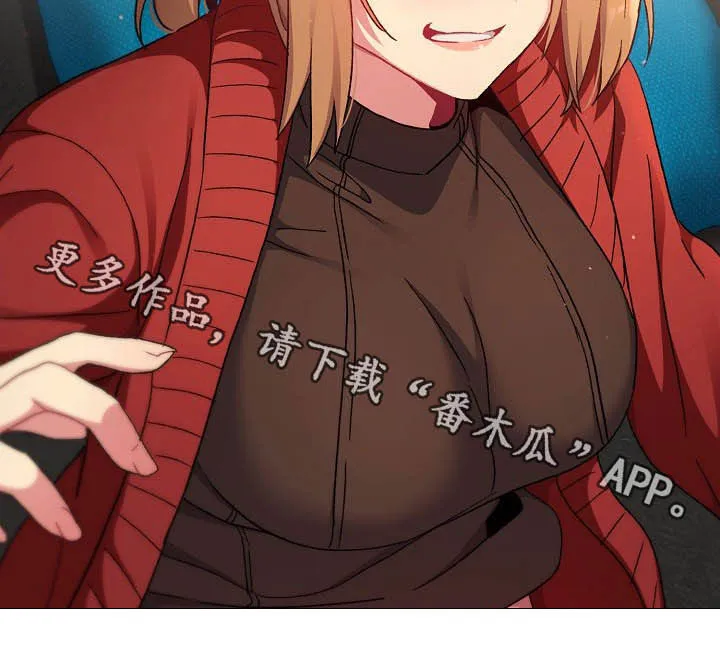 她们的安慰漫画漫画,第28章：现在不行24图