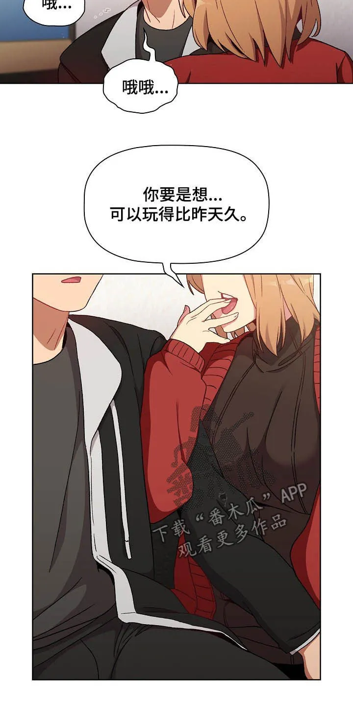 她们的安慰漫画漫画,第28章：现在不行12图