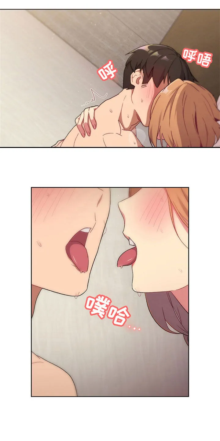 韩漫他们的漫画,第32章：关系13图