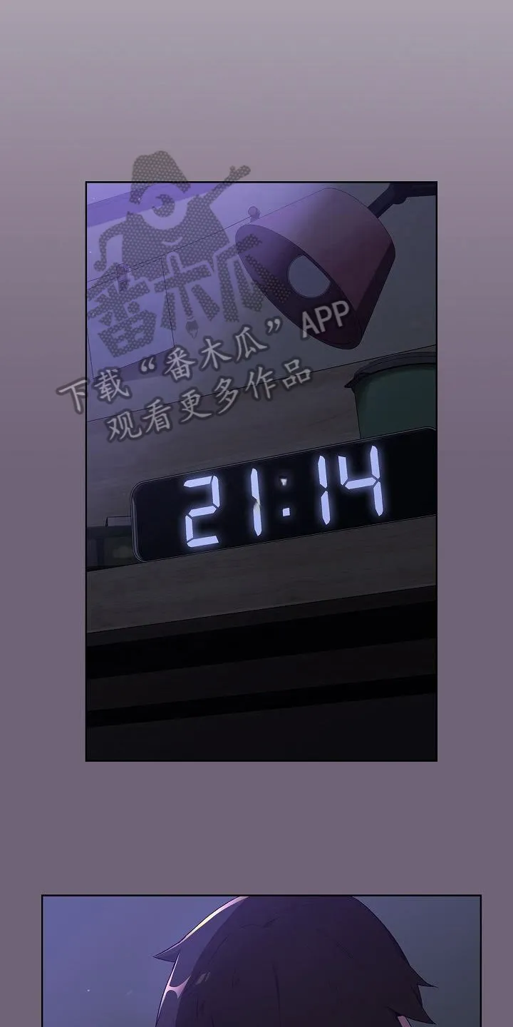 她们的安慰漫画漫画,第8章：开始4图