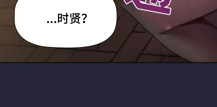 漫画安慰漫画,第37章：撞见23图