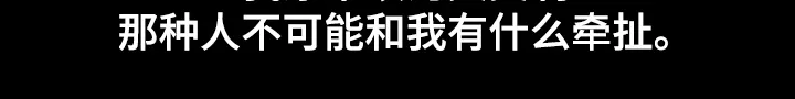 安慰好朋友漫画漫画,第54章：没人不喜欢她11图