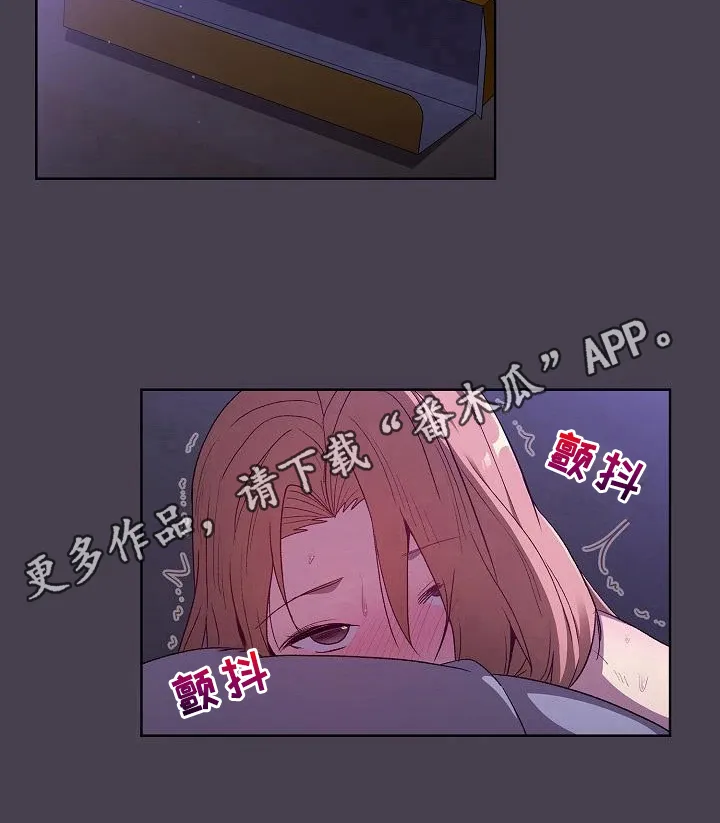 她们的安慰漫画漫画,第12章：可爱22图