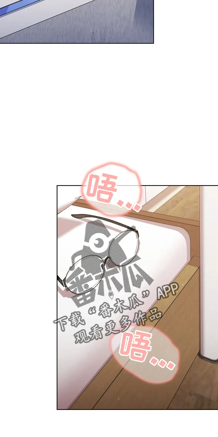 漫画男主痛哭女主安慰漫画,第75章：找到6图