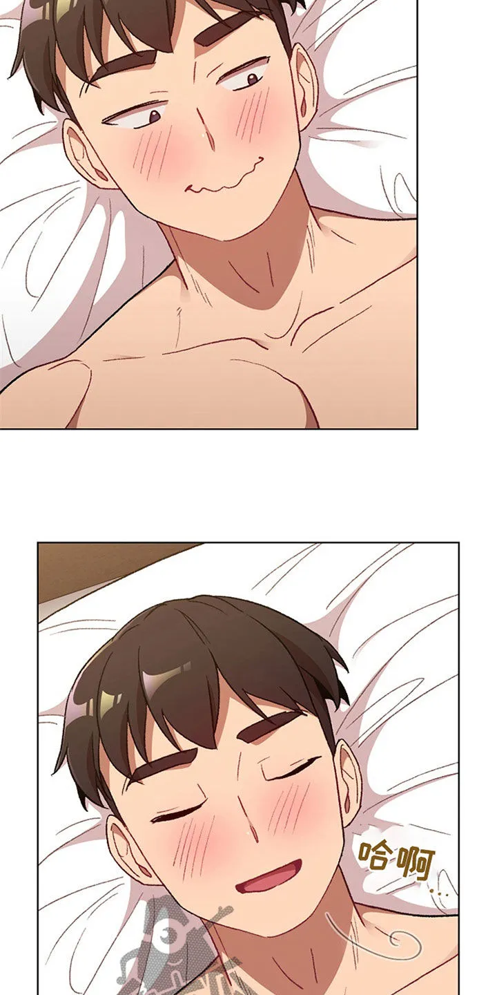 漫画安慰漫画,第33章：邀约6图