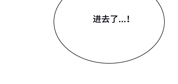 安慰她们的心情英语漫画,第51章：自尊心太强6图