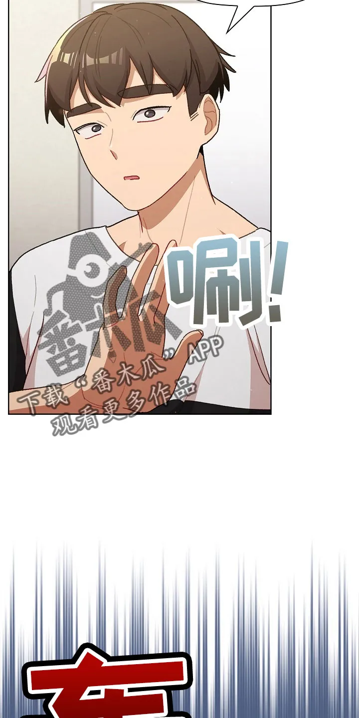 她们的安慰漫画漫画,第79章：不行9图