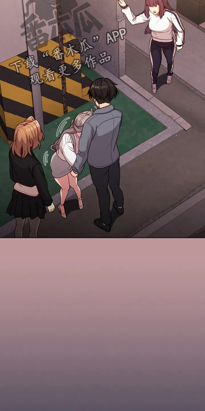 她们的安慰漫画漫画,第66章：会议4图