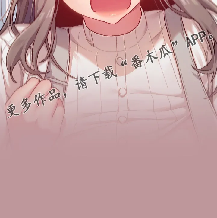 他们的漫画漫画,第65章：结婚吧33图