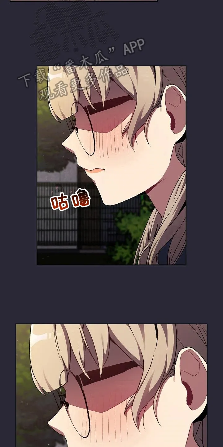 安慰她们的心情英语漫画,第18章：坦诚18图