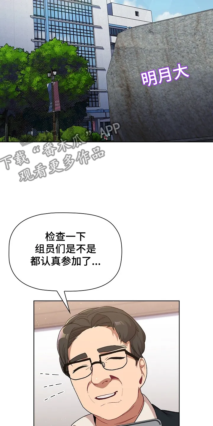 她们的安慰漫画漫画,第43章：这也行6图
