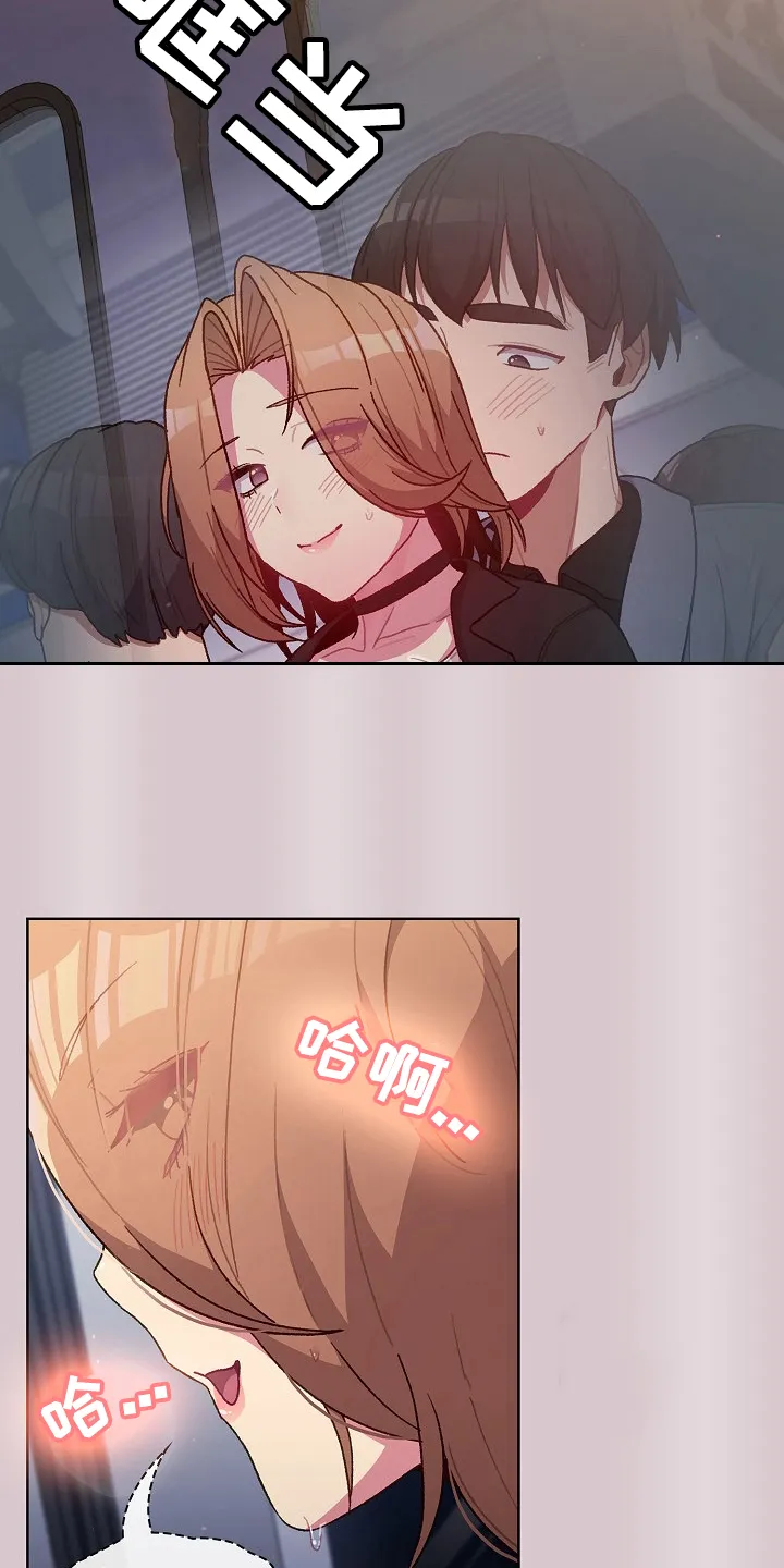 韩漫他们的漫画,第63章：没有拒绝权2图