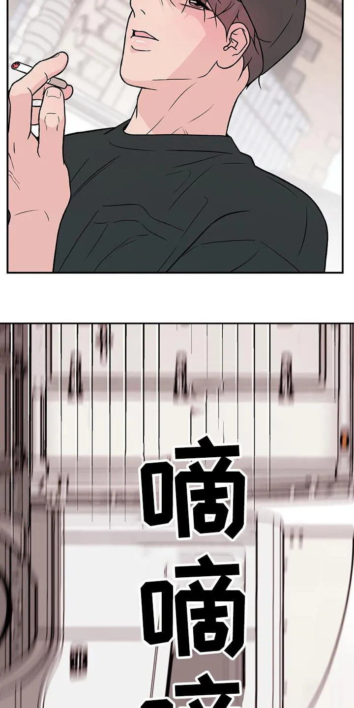 恋爱剧情漫画漫画,第164章：【第三季】碰撞17图